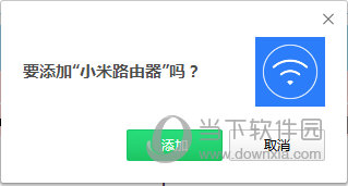 小米路由器Chrome插件