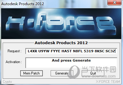 3DMax2012序列号和密钥生成器