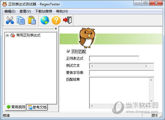 RegexTester