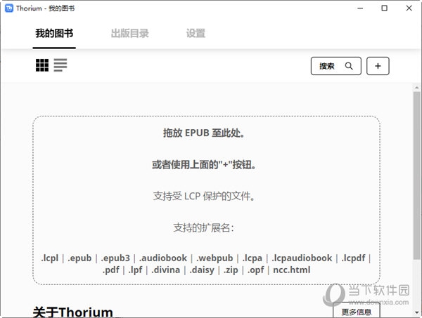 Thorium