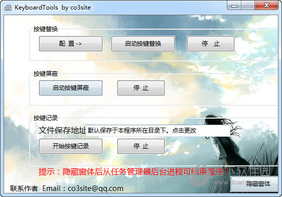 KeyboardTools