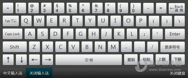 MyTouch易维软键盘