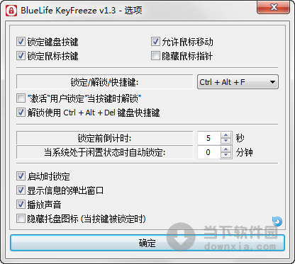 BlueLife KeyFreeze