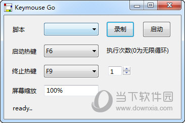 Keymouse Go