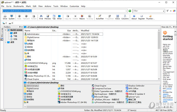 xplorer2 Pro中文破解版