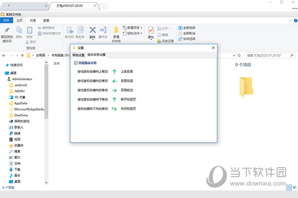 Extab