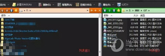 Directory Opus