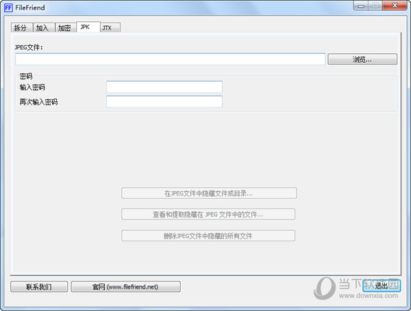 FileFriend