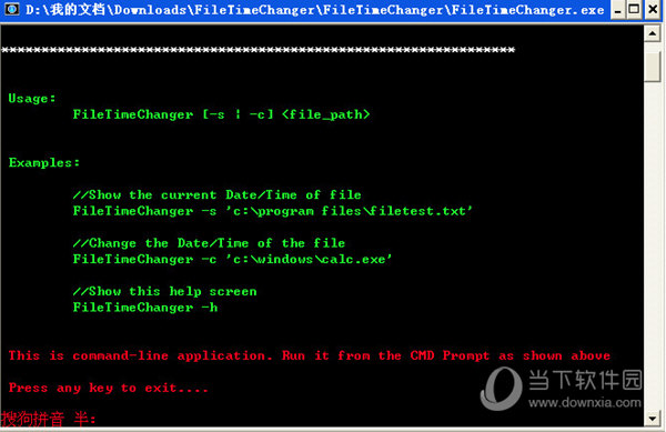 File Time Changer
