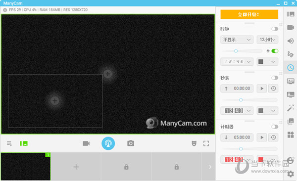 ManyCam 6.7破解版
