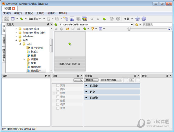 XnViewMP 32位