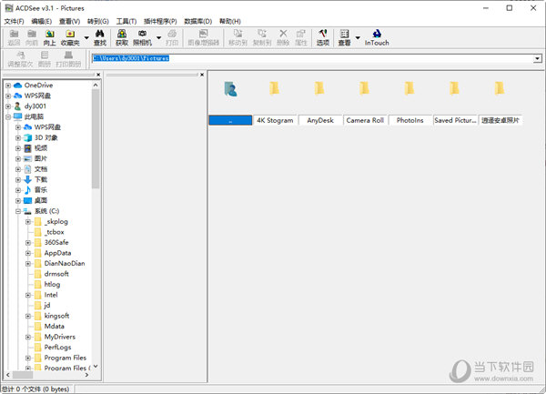 acdsee3.1绿色版