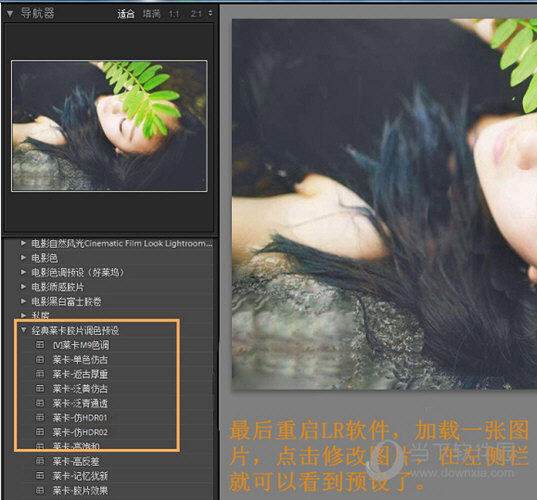 LR日系小清新调色预设
