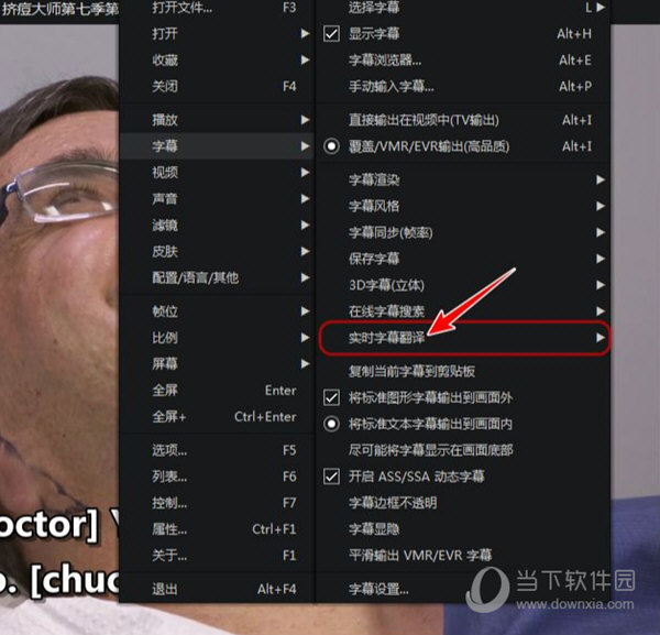 PotPlayer字幕实时翻译插件