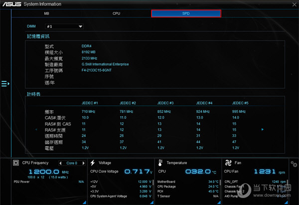 AI Suite3