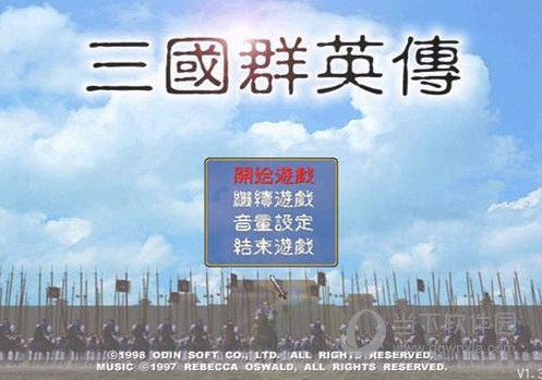三国群英传1头像美化修改版