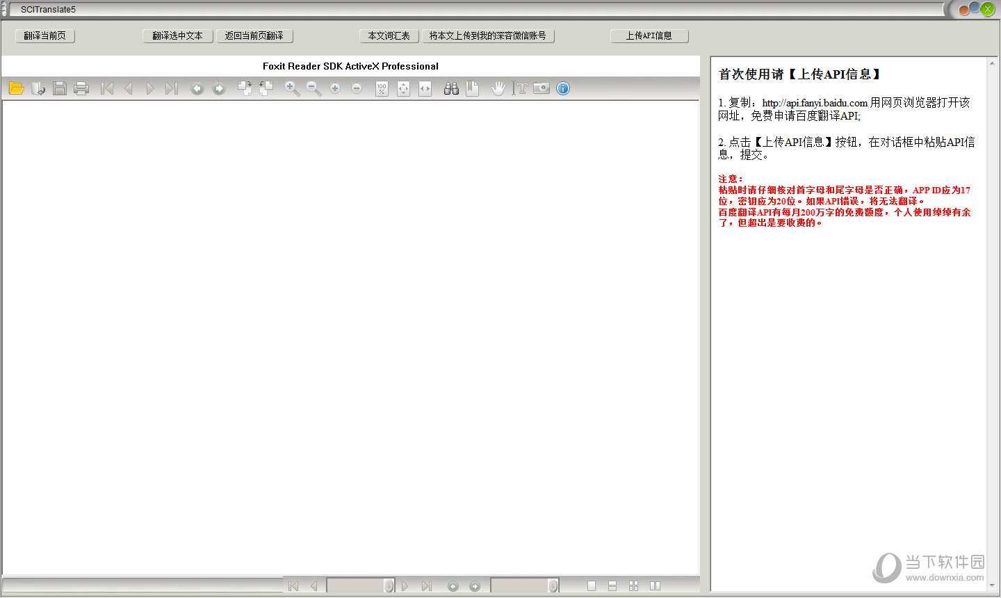 SCI Translate