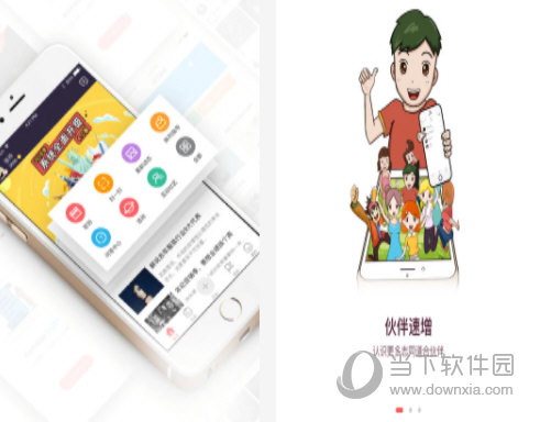 超级导购电脑版下载