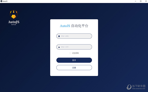 AutoJS