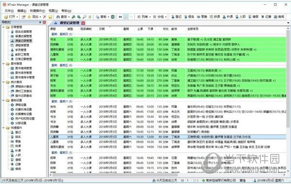 XTrain Manager