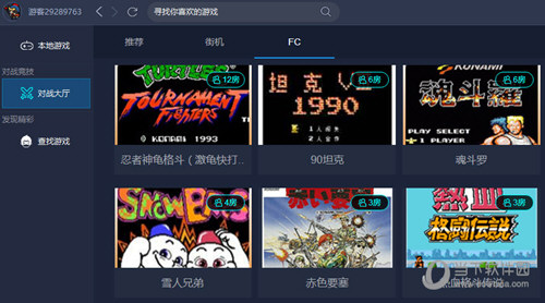 悟饭游戏厅SVIP8破解版