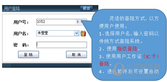 PBM设备管理租借系统