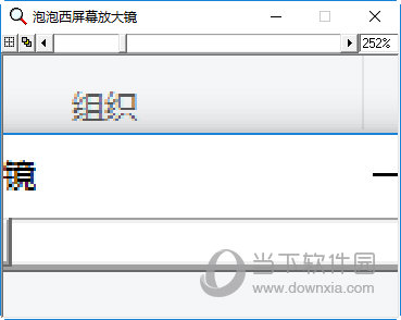 泡泡西动画精灵
