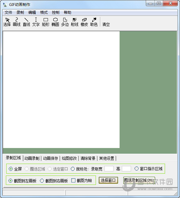 毅晖GIF动画制作