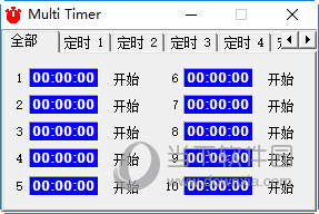 超级定时器