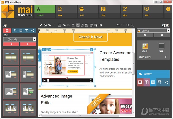 MailStyler Newsletter Creator Pro