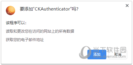 CKAuthenticator
