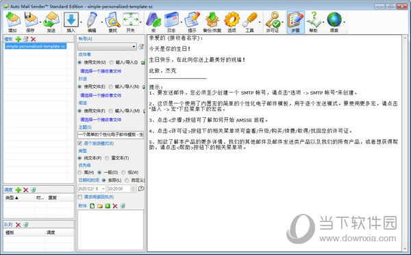 Auto Mail Sender Standard Edition
