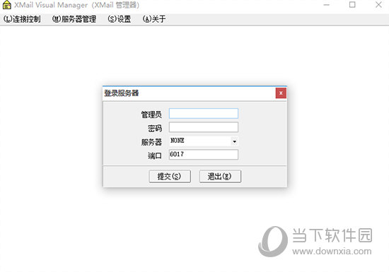 XMail Visual Manager