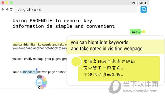 pageNote