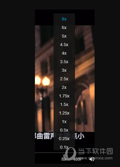 bilibili视频多倍速脚本