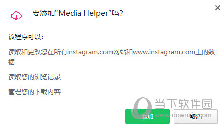 Media Helper