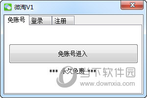 淘客推广机器人