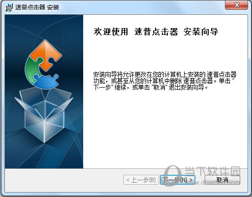 速普知识兔点击器