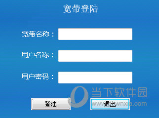 流量咄咄