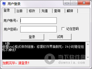 麒麟imgur批量群发软件