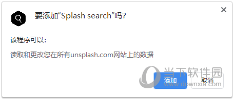 Splash search