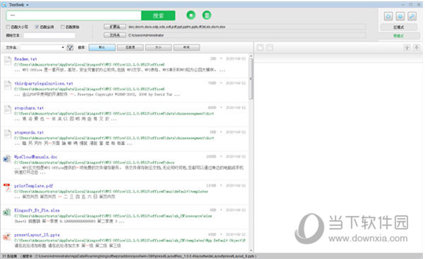 TextSeek