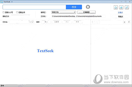TextSeek