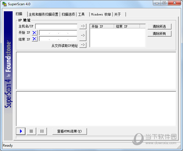 superscan4.0汉化版