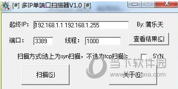多IP单端口扫描器