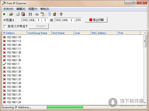 Free IP Scanner