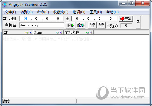 ntscan变态扫描器