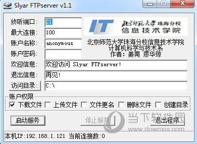 ftpserver