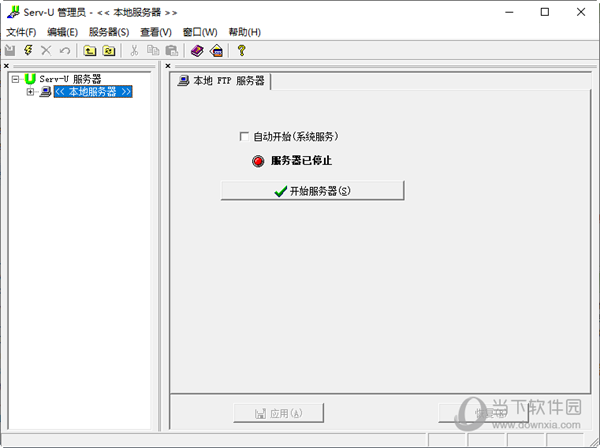 servu 6.0破解版