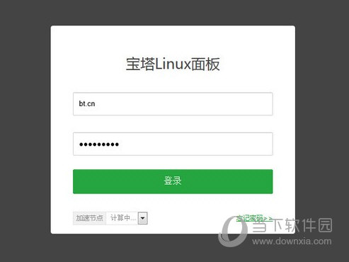 宝塔Linux面板